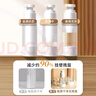 黎傾真空分裝瓶乳液瓶套裝50ml*2按壓瓶空瓶旅行便攜化妝瓶 曬單實(shí)拍圖