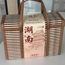 宋裕號(hào)湖南特產(chǎn)伴手禮盒長(zhǎng)沙特色小吃零食醬板鴨中秋節(jié)送禮品盒1398g 曬單實(shí)拍圖