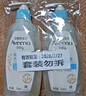 艾惟諾（Aveeno）艾維諾兒童沐浴洗發(fā)水二合一 天然燕麥嫩膚嬰兒沐浴露354ml 曬單實(shí)拍圖
