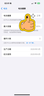 蘋(píng)果【限時(shí)補貼】Appleiphone16手機 16plus系列雙卡雙待全網(wǎng)通5G手機 蘋(píng)果16白色 256G 配件禮包+店保2年 曬單實(shí)拍圖