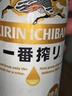 麒麟（Kirin）一番榨 黃啤酒 500ml*15聽(tīng) 整箱裝 曬單實(shí)拍圖