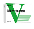 [威利坦]馬栗種子提取物片 0.4g*20片/盒 曬單實(shí)拍圖