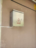 棗工201不銹鋼配電箱空箱基業(yè)電控制箱戶外防水監(jiān)控室外支持定做定制 【標(biāo)準(zhǔn)】不銹鋼配電箱-250*300*160 曬單實拍圖