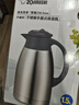 象?。╖O JIRUSHI）保溫壺大容量304不銹鋼真空熱水瓶廣口易洗家用辦公暖水壺FE1.5L 曬單實(shí)拍圖