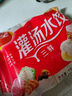 三全素水餃韭菜雞蛋口味1kg約54只 早餐生鮮速食食品蒸餃煎餃速凍餃子 曬單實(shí)拍圖