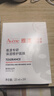 雅漾（Avene）【樊振東同款】專研保濕修護(hù)面膜5片 舒緩泛紅補(bǔ)水敏感肌貼片面膜 曬單實(shí)拍圖