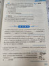 2024新版黃東坡精英物理大視野八年級(jí)中學(xué)奧數(shù)教程解題思路奧賽輔導(dǎo)用書優(yōu)等生數(shù)學(xué)題庫 曬單實(shí)拍圖
