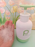 柏緹輕蓬控油洗發(fā)水380ml 持久蓬松控油止癢持久留香男女士學(xué)生洗發(fā)露 曬單實(shí)拍圖