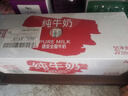 德亞（Weidendorf）德國(guó)進(jìn)口高鈣全脂純牛奶200ml*30盒整箱裝兒童學(xué)生營(yíng)養(yǎng)早餐 曬單實(shí)拍圖