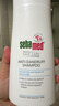 施巴（sebamed）去屑洗發(fā)水舒緩清潔初高中洗發(fā)露400ml德國進(jìn)口12歲+青少年可用 曬單實(shí)拍圖