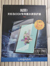BOOX【10.3新品 T10C 升級】文石BOOX Tab10C Pro定制版彩色墨水屏平板電紙書(shū)閱讀器墨水屏電子書(shū) tab10c pro定制版+大禮包 曬單實(shí)拍圖