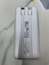 品勝【3C認(rèn)證】充電寶自帶雙線20000毫安大容量可上飛機(jī)高鐵22.5W快充移動(dòng)電源適用蘋果16小米華為白 曬單實(shí)拍圖