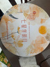 美心（Meixin）七星伴明月冰皮港式月餅禮盒850g 中國香港進(jìn)口中秋送禮禮品 曬單實(shí)拍圖