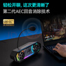漫步者（EDIFIER）HECATE G2500bar電腦音響帶麥克風(fēng)一體游戲電競(jìng)桌面長(zhǎng)條音箱7.1音效語(yǔ)音話筒藍(lán)牙有線臺(tái)式重低音 宇宙灰【二代AEC回音消除】 曬單實(shí)拍圖