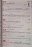 2026星火英語新初中英語詞匯3500單詞中考英語詞匯單詞書必背初中英語單詞記背神器大全默寫本真題高頻詞匯初一初二初三七年級八年級九年級初中教輔背單詞 初中英語詞匯&考頻亂序版【5大贈品+音視頻課程】 曬單實(shí)拍圖