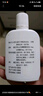 [三花大唐] 復方醋酸氟輕松酊50ml/盒 曬單實(shí)拍圖