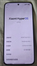 小米（MI）REDMI 紅米Turbo4 Pro 國家補(bǔ)貼 第四代驍龍8s 7550mAh長續(xù)航 IP68防水 小米紅米新品5G手機(jī) 白色 12GB+256GB 【官方標(biāo)配】 曬單實拍圖