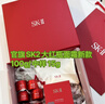 SK-II大紅瓶面霜100g乳液護膚品抗皺套裝禮盒sk2化妝品全套生日禮物女 曬單實拍圖