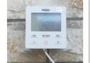海爾（Haier）國(guó)家補(bǔ)貼新1.5匹空氣能熱水器200升家用超一級(jí)能效雙變頻80℃高水溫殺菌中央恒溫商熱泵電輔熱水器 200升國(guó)補(bǔ)省電王【雙變頻】 曬單實(shí)拍圖
