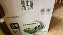 伊利金典高鈣低脂純牛奶整箱 250ml*12盒（新老包裝隨機(jī)）禮盒裝 曬單實(shí)拍圖