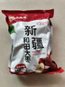 新疆和田大棗核小肉厚即食泡水煲湯紅棗藥食滋補氣血年貨禮盒禮袋 新疆和田大棗 250g實(shí)惠半斤裝 曬單實(shí)拍圖