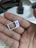 中國電信流量卡純流量上網(wǎng)卡4G5G電話(huà)卡手機卡流量大王星卡無(wú)限流量卡全國通用不限速 爆款卡19元185G+首免+收貨地就近發(fā)貨 曬單實(shí)拍圖