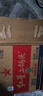 紅星二鍋頭白酒清香型 綠瓶大二純糧食酒高度北京產(chǎn)地 口糧酒節日送禮 52度 500mL 12瓶 原箱 曬單實(shí)拍圖