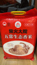 柴火大院 五常生態(tài)香米 五常大米 20斤 (東北大米 十公斤) 曬單實(shí)拍圖