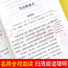 小英雄雨來(lái) 童年 愛(ài)的教育/六年級上冊快樂(lè )讀書(shū)吧文學(xué)名著(zhù)閱讀兒童文學(xué)共650頁(yè)（套裝共3冊） 曬單實(shí)拍圖