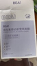 BEAI B5積雪草面膜補(bǔ)水保濕曬后修復(fù)敏感去黃提亮抗皺熬夜急救男女士 曬單實(shí)拍圖