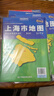 升級版大幅面地圖 上海市地圖 尺寸約:1.1米*0.8米 折疊覆膜 大比例政區圖城區圖市區圖 政區區劃城市交通路線(xiàn)旅游 鄉鎮信息 出行易攜帶 中國分省系列地圖  京東618活動(dòng) 曬單實(shí)拍圖