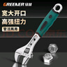 綠林（GREENER）活動(dòng)扳手家用萬(wàn)能活口開(kāi)口多功能快速工業(yè)級12寸兩用活扳手300mm 曬單實(shí)拍圖