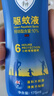 Aerogard 澳樂(lè )家驅蚊噴霧驅蚊液防蚊花露水澳洲進(jìn)口10%派卡瑞丁175ml基孔肯雅熱 曬單實(shí)拍圖