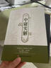 船舶電力拖動(dòng)（活頁）9787566139733陳雙全 曬單實(shí)拍圖