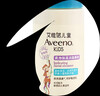 艾惟諾（Aveeno）青少年洗面奶3-6-12歲 兒童泡沫清潔保濕可卸防曬潔面慕斯100ml 曬單實(shí)拍圖