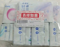 ABC褲型衛(wèi)生巾XL碼 安睡曲線褲透氣不悶熱 大碼褲型套裝8包40片裝 曬單實拍圖