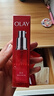 玉蘭油（OLAY）大紅瓶精華30ml抗皺緊致抗衰老面部精華護膚品生日禮物送女友 曬單實(shí)拍圖