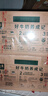 伊利金典純牛奶整箱 250ml*16盒 3.6g乳蛋白 禮盒裝 曬單實(shí)拍圖