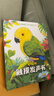 3D觸摸發(fā)聲書 0-3歲立體玩具書拉拉書情景會說話的有聲百科知識嬰幼兒啟蒙早教兒童寶寶觸摸發(fā)聲書 寶寶早教故事書動物百科書 好玩的觸摸發(fā)聲書 有聲繪本啟蒙書籍識字發(fā)聲書早教書籍手指發(fā)聲書 觸摸發(fā)聲書 曬單實拍圖