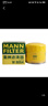 曼牌（MANNFILTER）機油濾清器機油濾芯W(wǎng)67/1/W6702天籟奇駿逍客軒逸騏達驪威頤達 曬單實(shí)拍圖