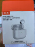 華強(qiáng)北官配【 華強(qiáng)北頂配丨新款18代】藍(lán)牙耳機(jī)適配蘋(píng)果無(wú)線Air降噪適用iphone16/15/14pro入耳運(yùn)動(dòng)ios五代 【原版全功能】 超強(qiáng)續(xù)航+智能觸控+秒連接 曬單實(shí)拍圖