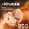 佳怡無(wú)抗火山石烤肉腸純原味0添加 400g/8根早餐火腿熱狗香腸炸鍋食材 曬單實(shí)拍圖