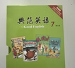 典范英語(yǔ)7 暢銷(xiāo)英語(yǔ)分級章節書(shū) 送音頻 初中生課外閱讀必讀 英文原版分級讀物 獨家正版 從牛津大學(xué)出版社原版引進(jìn) 曬單實(shí)拍圖