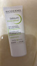 貝德瑪（BIODERMA）【情人節(jié)禮物】凈妍控油妝前乳毛孔隱形30ml 有效期27年1月 曬單實拍圖
