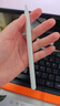 小米(MI) 平板電腦 靈感觸控筆 適配紅米平板REDMI PAD Pro/K Pad 白色 曬單實(shí)拍圖