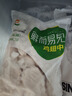六和雞翅中 2斤 白羽雞冷凍雞翅中烤雞翅炸雞翅燒烤鹵味 曬單實(shí)拍圖