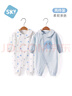 舒貝怡2件裝嬰兒衣服秋冬男女寶寶連體衣6-12個(gè)月嬰幼兒長(cháng)袖哈衣外出服 小章魚(yú)+滿(mǎn)印藍 90cm 曬單實(shí)拍圖