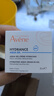 雅漾（Avene）【樊振東同款】恒潤肌活保濕凝露50ML敏肌乳液面霜11.11搶先購 曬單實(shí)拍圖