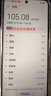 榮耀Play9T 6000mAh超耐久大電池 防水抗跌高品質(zhì) 300%雙揚大音量 5G AI智能手機(jī)官旗 國家補(bǔ)貼 幻夜黑 8GB+128GB 曬單實拍圖