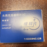 【原研藥】?？虅?頭孢克洛緩釋片(Ⅱ) 0.375g*6片/盒 曬單實(shí)拍圖